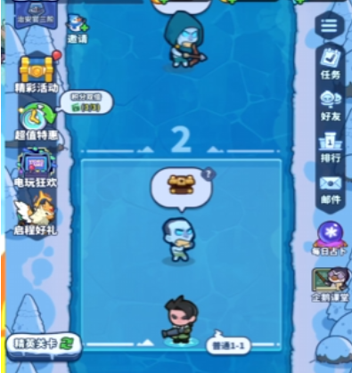 《快来当领主》纹章搭配攻略