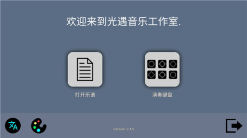 skystudio如何设置中文 skystudio怎么设置成中文
