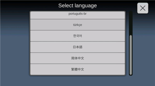 skystudio如何设置中文 skystudio怎么设置成中文