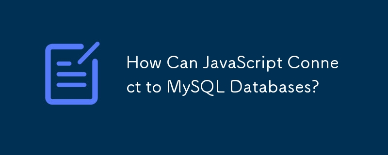 JavaScript 如何连接 MySQL 数据库？