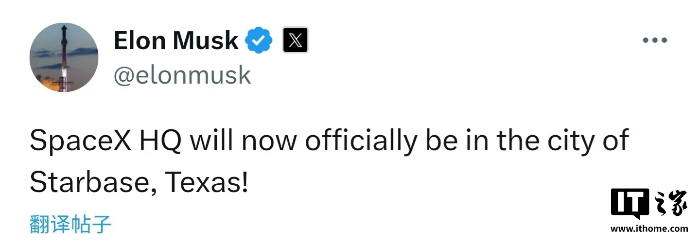马斯克:SpaceX 总部将正式迁至美国得州“星际基地市” 马斯克:SpaceX 总部将正式迁至美国得州“星际基地市”