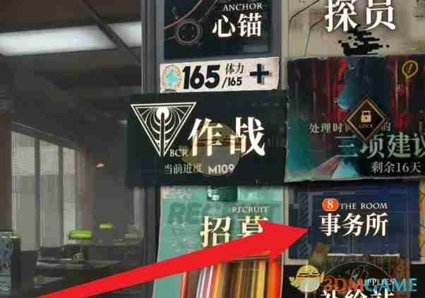 《异象回声》仪式护符解锁方法