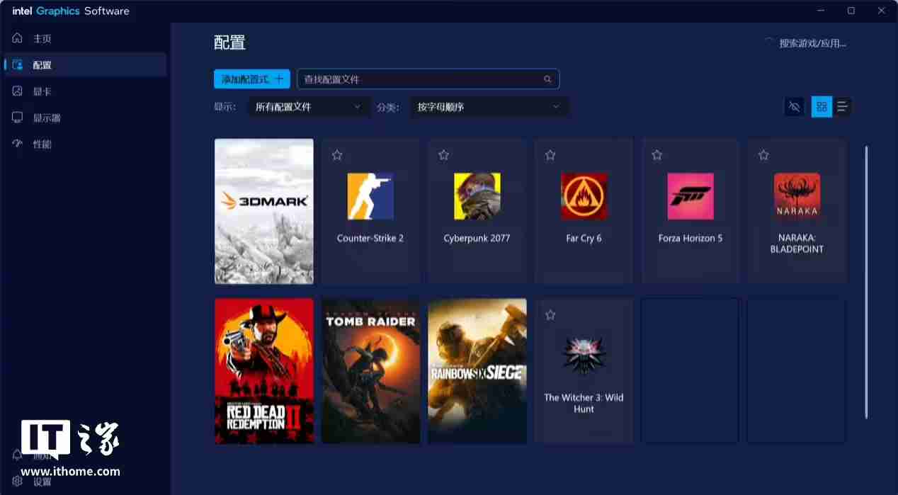 英特尔发布 6325/6252 WHQL 驱动：引入 IGS 管理工具、扩展 XeSS 2 技术等