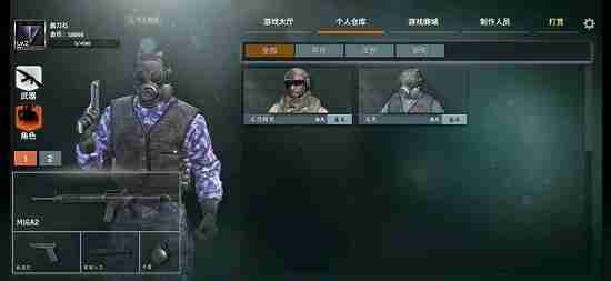 枪破黎明如何快速升级 枪破黎明怎么快速升级