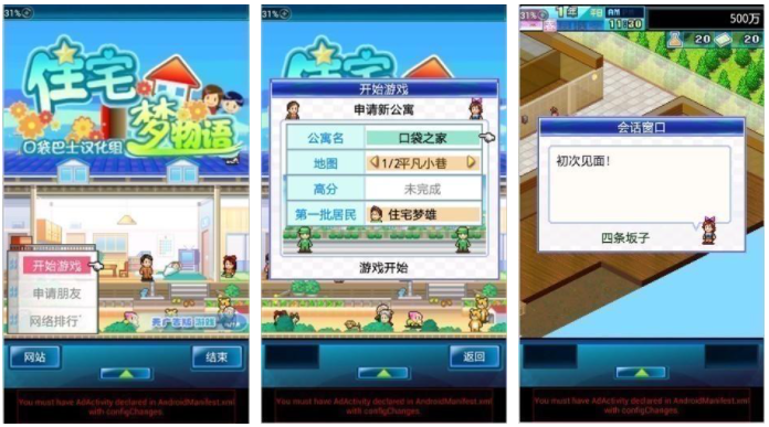住宅梦物语怎么当医生 住宅梦物语医生职业要求
