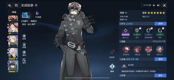 诺亚之心职业怎么选择  诺亚之心职业选择攻略