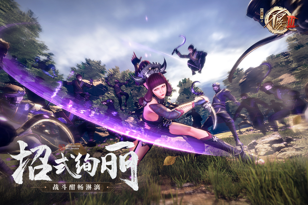 不良人3手游如何查询天道值 不良人3手游怎么查看天道值