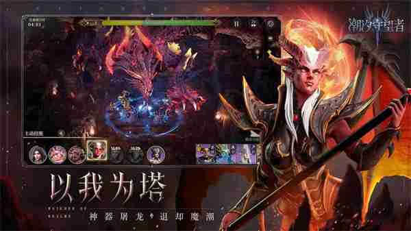 潮汐守望者英雄重置方法介绍说明