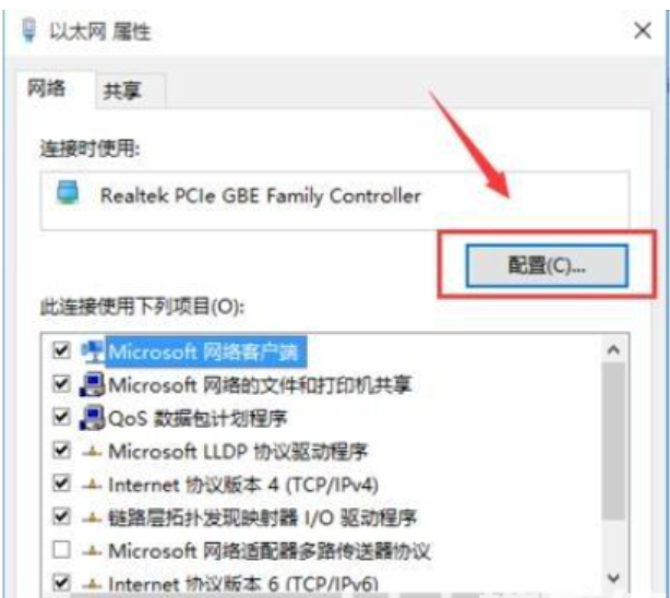 win11改mac地址的方法