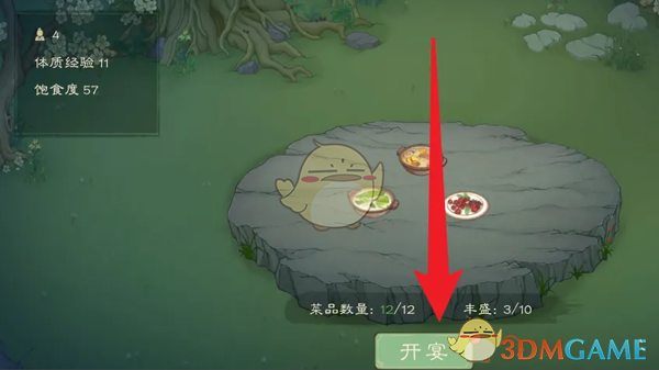 《桃源记2》家宴玩法介绍