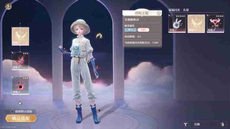 《无限暖暖》搭配势力攻略