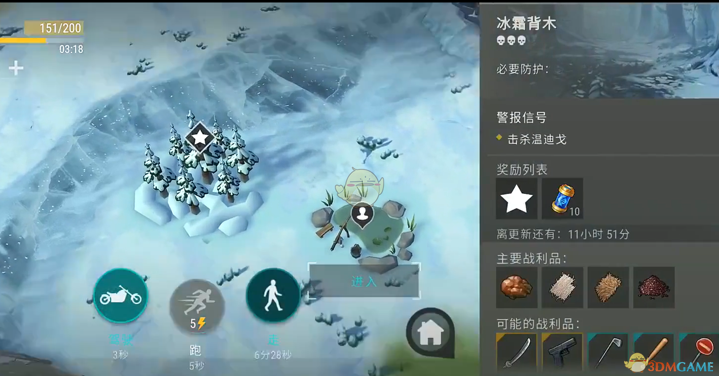 《地球末日生存》快速刷铜矿攻略