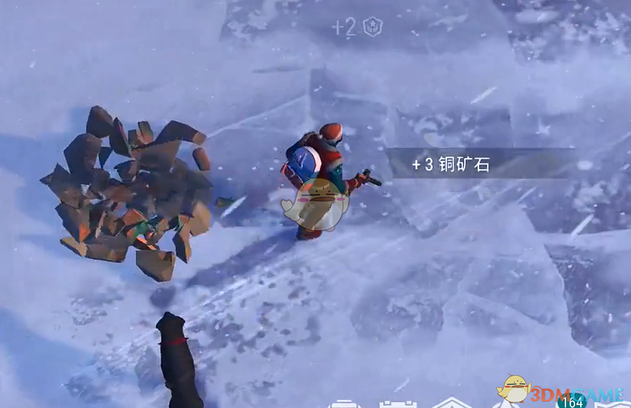 《地球末日生存》快速刷铜矿攻略