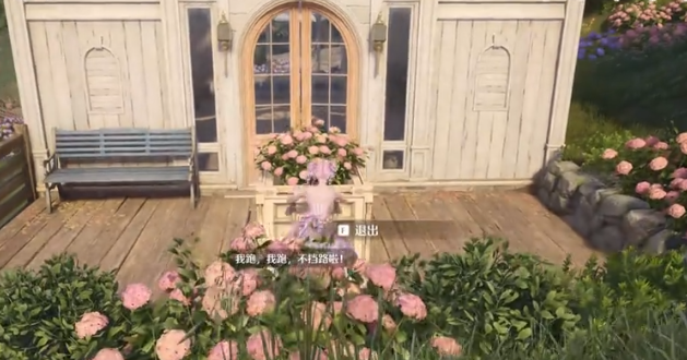 《无限暖暖》奇想星数量一览