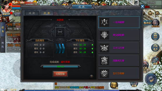 王者传奇手游怎么玩 王者传奇怎么玩萌新攻略