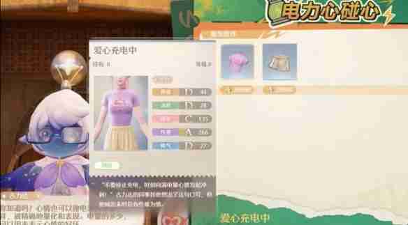 《无限暖暖》隐藏服饰商人点位一览