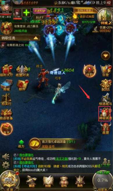 大天使之剑h5怎么连续购买经验药水 大天使之剑H5怎么购买经验药水使用药水