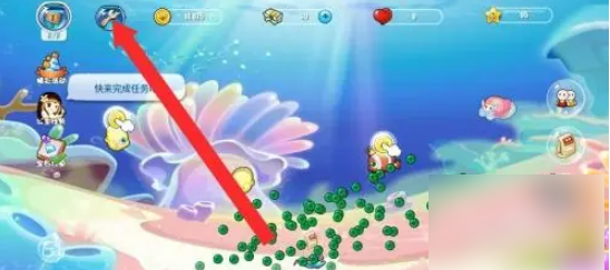 开心水族箱怎么更换背景 开心水族箱如何才能设置鱼缸背景