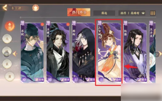 忘川风华录怎么激活 忘川风华录如何激活灵器