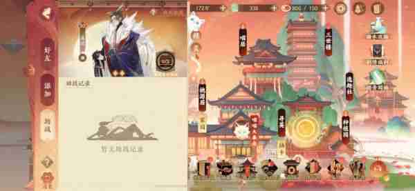 忘川风华录怎么助阵 忘川风华录好友助战怎么用