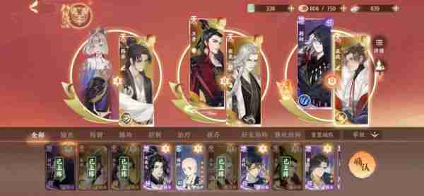 忘川风华录怎么助阵 忘川风华录好友助战怎么用