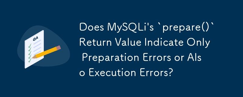 MySQLi の「prepare()」戻り値は準備エラーのみを示しますか、それとも実行エラーも示しますか?