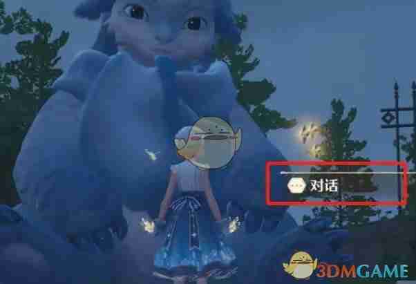 《无限暖暖》千纸鹤起飞设计图获得方法