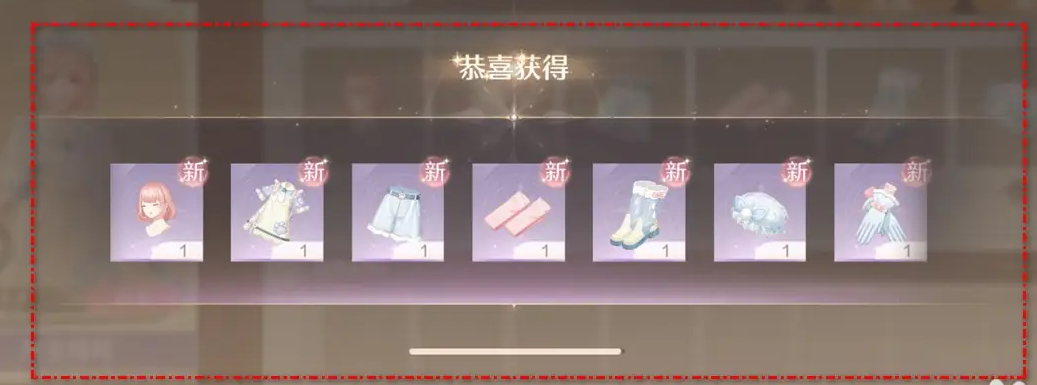 《无限暖暖》动物清洁能力获取方法