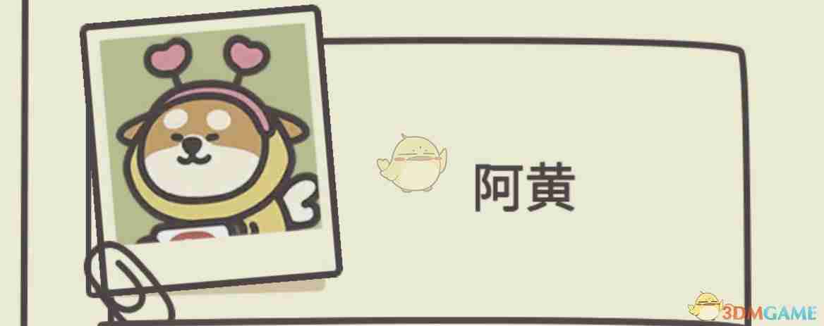 《橡子屋》新手教程干货大全