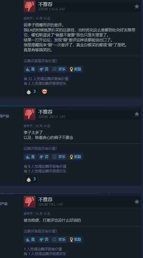 《黑神话》落选TGA年度游戏后 《博德之门3》遭玩家差评轰炸