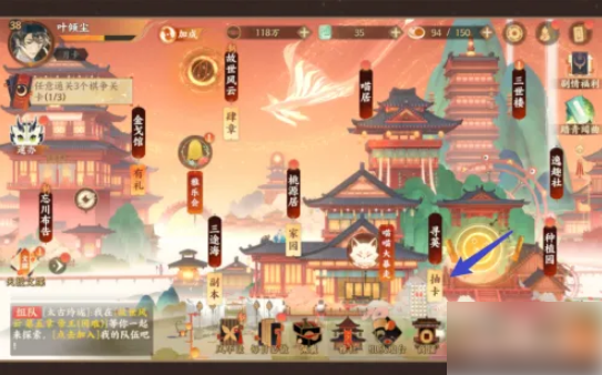 忘川风华录怎么分解 忘川风华录多余的信物怎么分解