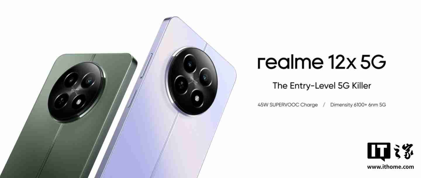 realme 14x 手机规格曝光：天玑 6300 + 6/8G RAM、升级 6000 毫安时电池