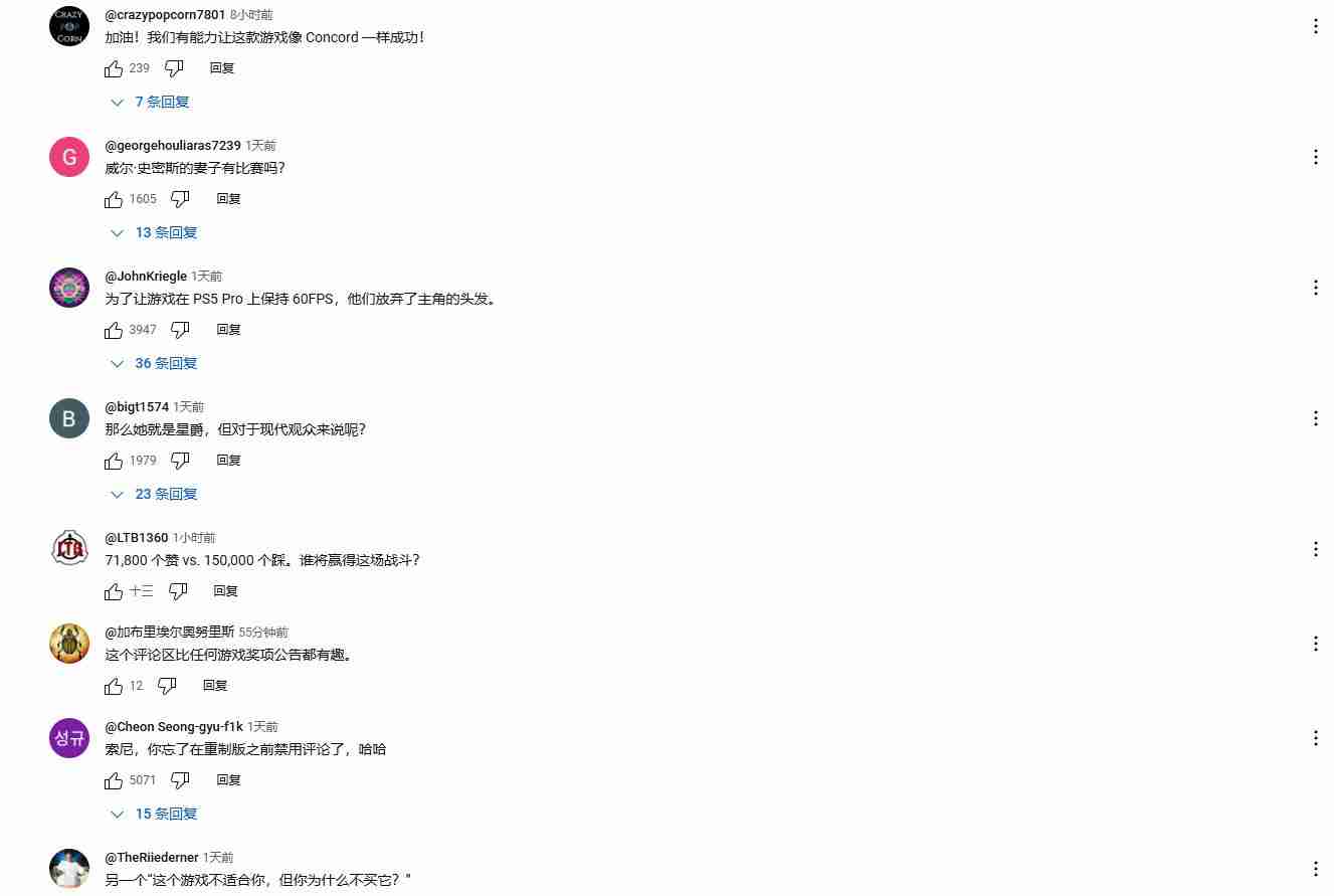 《星际：异端先知》身先死？油管预告点踩量超过26万