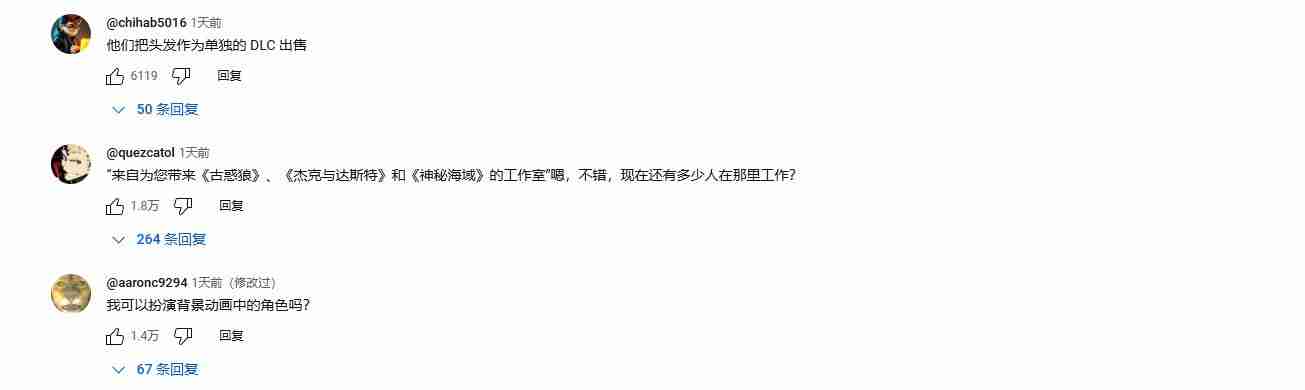 《星际：异端先知》身先死？油管预告点踩量超过26万