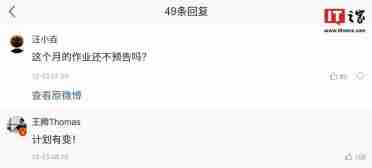 消息称小米 REDMI 新机“有超大杯设计超前瞻”，春节前发布 Turbo 4