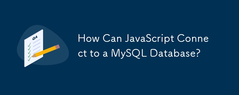 JavaScript 如何连接 MySQL 数据库？