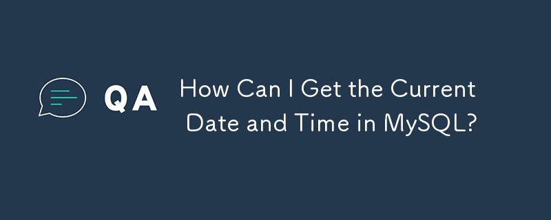 MySQL で現在の日付と時刻を取得するにはどうすればよいですか?