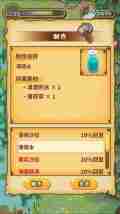 粘土无人岛攻略大全 全关卡解锁汇总