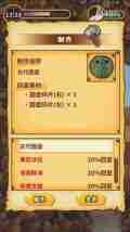 粘土无人岛攻略大全 全关卡解锁汇总