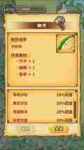粘土无人岛攻略大全 全关卡解锁汇总