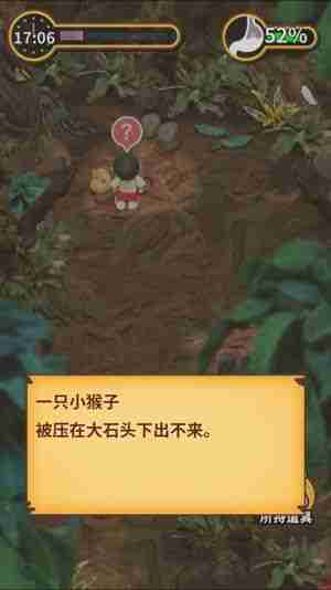 粘土无人岛攻略大全 全关卡解锁汇总