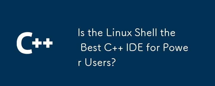 Linux Shell 是适合高级用户的最佳 C IDE 吗？