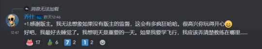 《魔兽世界》重磅！暴雪确认邪能摩托车能飞！明天将透露大消息