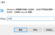 Win10ipv4属性闪退怎么解决