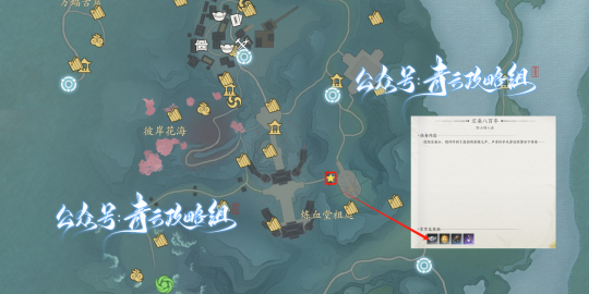 《诛仙世界》赠送1次免费捏脸,下午3点开预下载,附专属抽奖+超全奇遇点位攻略合集!