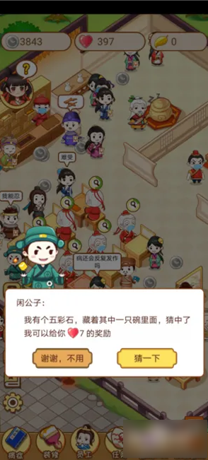 江湖医馆怎么解锁花园  江湖医馆解锁花园攻略