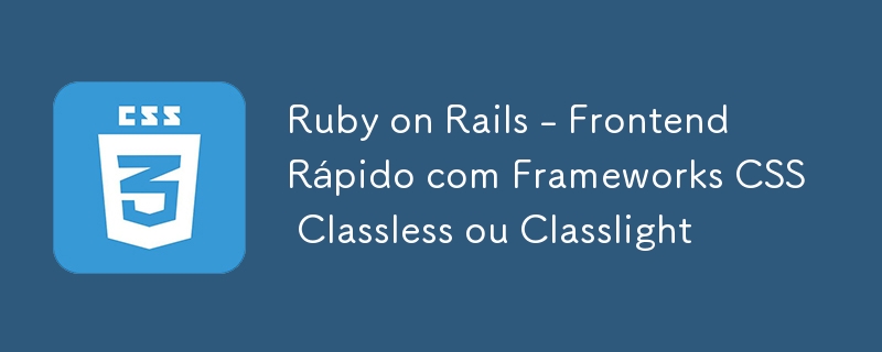 Ruby on Rails - 프레임워크 CSS Classless 또는 Classlight의 프론트엔드 빠른 속도