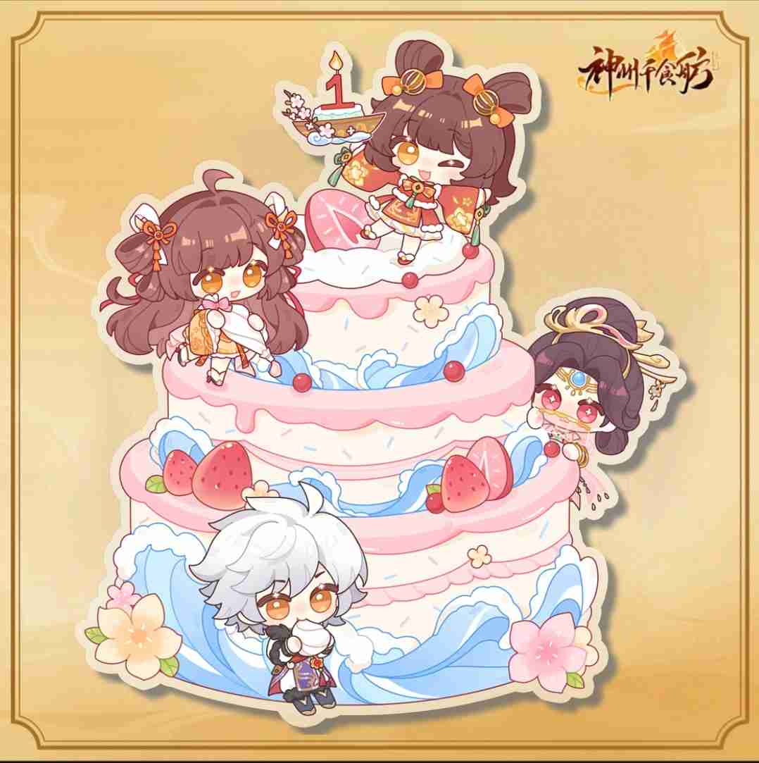 《神州千食舫》S7赛季卖点抢先看,限量周边放送中!