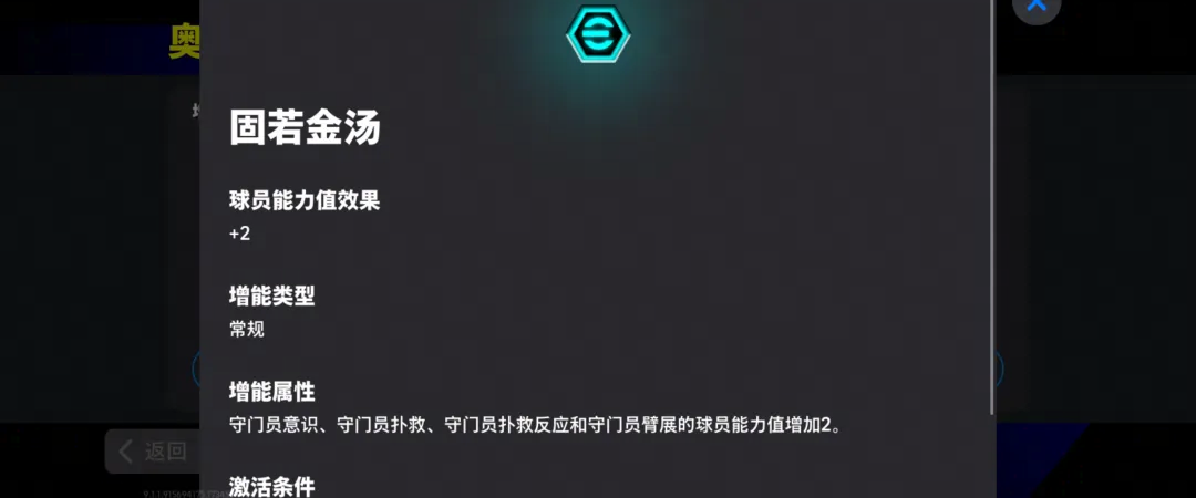 双增能拜仁“狮王”卡恩登场,欧洲俱乐部每周精选上线!