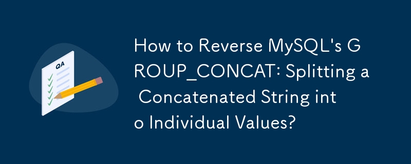 如何反转 MySQL 的 GROUP_CONCAT：将连接的字符串拆分为单独的值？